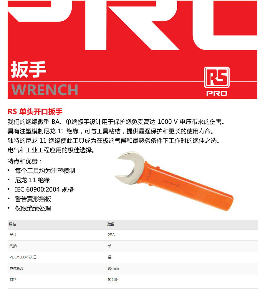 产品详情